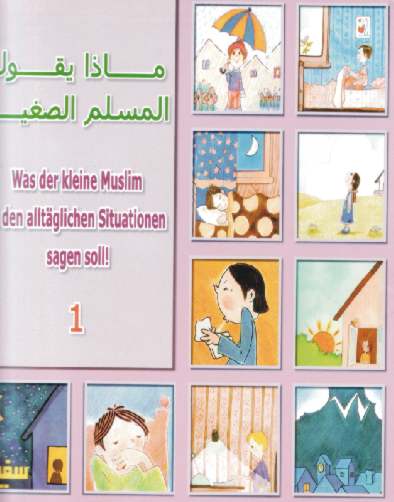 (Bild für) Was der kleine Muslim machen soll (1)